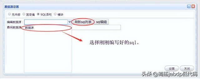 推荐一款YYDS的低代码开源项目：1小时创建企业专属ERP（开源的低代码开发平台）