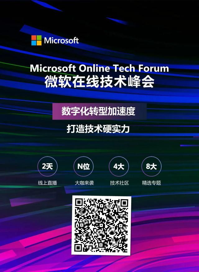 数字化转型太太太难？AI、IoT 重拳出击（数字化转型解决方案提供商）